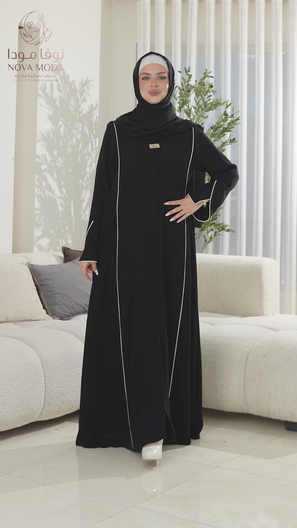 عباية كوبا