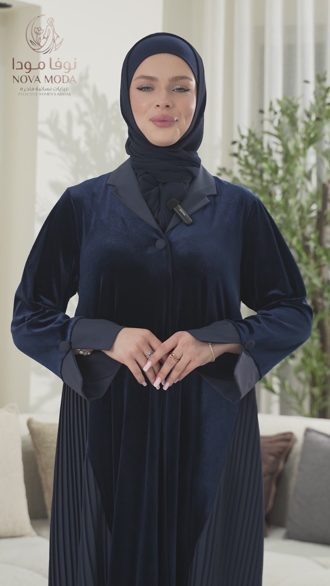 عباية مخمل