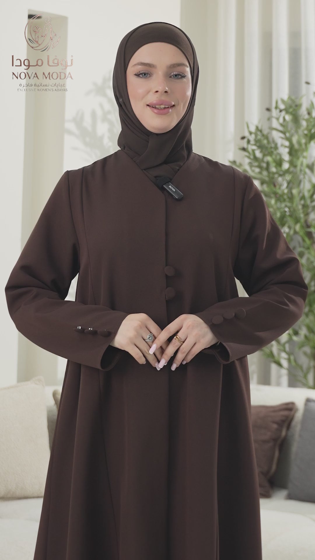 عباية كريب