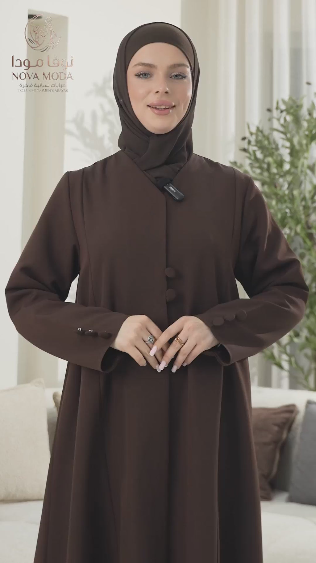 عباية كريب